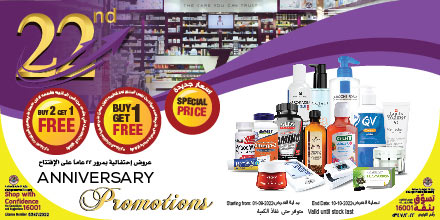 Anniversay & Beauty  Promotion